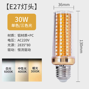 <b>LED</b> Corn Bulb E27 Base 2700K Soft Warm White SMD2835 Plastic 50000H Lifespan AC 85-265V 2-Year Warranty Ra80 CE - Product Image 6