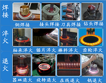 High Power TONGJUN TIU Series 12V Induction <strong>Heater</strong> 30 Heating Capacity 1 Year Warranty For 24 Hours Continuous Industrial Use - Product Image 4