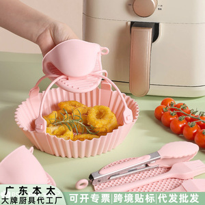 Silicone Air Fryer Baking Tray Set With Tongs <b>Brush</b> And Clips For Oven Microwave Use - Product Image 5