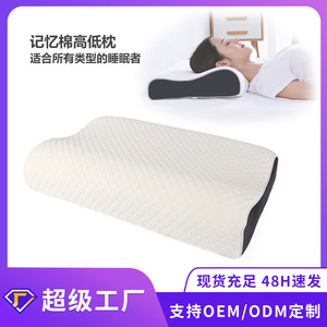 <b>Memory</b> Foam <b>Pillow</b> Wave Shape 60x35x9cm Soft Support For Adults And Elderly Sleep Comfort - Product Image 5