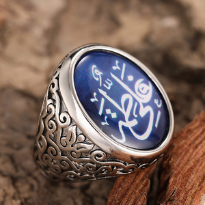 Novedades 2026: Anillo de Fe para Hombre, Chapado en Plata y Cobre con Escritura Árabe, Estilo <span class=keywords><strong>Retro</strong></span>, Accesorios de Moda, Regalos, Gran Venta - Product Image 4
