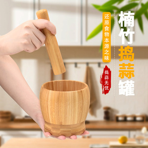 Mortier et pilon en bambou pour ail, outil de cuisine de qualité alimentaire pour écraser l'ail - Product Image 1