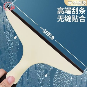 Glass Squeegee TPR Blade Arc Handle Window <b>Cleaner</b> For Glass Surfaces - Product Image 4