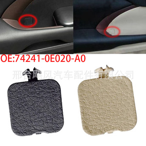 คลิปยึดฝาครอบรูสกรูแผงประตูอะไหล่รถยนต์ Hurricane รุ่น 74249-0E020-A0 สำหรับ Toyota Highlander - Product Image 3