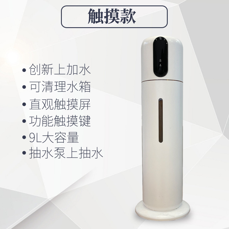 White Touch Model
