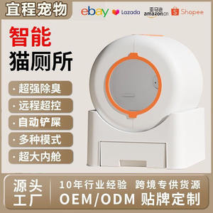 กระบะทรายแมวอัตโนมัติรุ่น Ty-103 ทรงสี่เหลี่ยม ผลิตจากพลาสติก ABS ควบคุมผ่านแอพพลิเคชั่น พร้อมระบบกำจัดกลิ่นหลายชั้น สำหรับแมว - Product Image 3