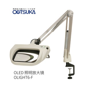 Lupa con iluminación LED de espectro completo Otsuka Envl6k Sa para observación biológica, lente de 60 mm - Product Image 2