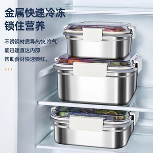 Food Grade Stainless Steel Food Storage <b>Container</b> Rectangle Clip On Lid <b>Refrigerator</b> Airtight Portable Picnic Box - Product Image 3