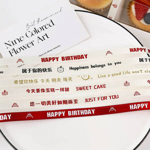 Birthday Ribbon Spool 1cm Polyester Printed <b>Gift</b> Packaging Decorative Satin Ribbon For <b>Cake</b> <b>Box</b> Birthday Celebration - Product Image 3