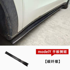 ชุดแต่งคาร์บอนไฟเบอร์สำหรับ <span class=keywords><strong>Tesla</strong></span> <span class=keywords><strong>Model</strong></span> <span class=keywords><strong>Y</strong></span> OLIVER ประกอบด้วยลิ้นหน้า สเกิร์ตข้าง สปอยเลอร์หลัง และฝากระโปรง - Product Image 6