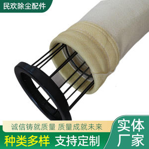 Fabricant en gros de sacs filtrants en fibre de fluoropolymère PPS résistants aux acides et aux alcalis pour les chaudières et la poussière de charbon - Product Image 4