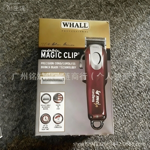 Tagliacapelli Elettrico Professionale da Uomo con Display LCD, Corpo in Ceramica, Alimentazione USB, Manuale in Inglese, per Casa e Hotel - Product Image 5