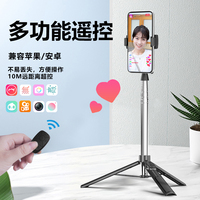 ADYSS A35 Selfie Stick Trépied 3-en-1, extensible, amovible, sans fil