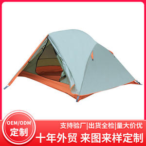 Tente de camping double couche en aluminium pour l'extérieur, 2000 mm, imperméable, coupe-vent, résistante à la pluie, portable, légère, quatre saisons - Product Image 3