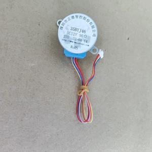 Motor paso a paso 35BYJ46 DC12V 90 para piezas de ventilador oscilante de aire acondicionado - Product Image 1