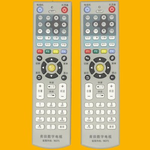 Télécommande à perles de cristal JZ-YK-01611 pour décodeur numérique TV avec code d'apprentissage 18,6x5x2,2cm beige - Product Image 2