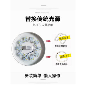 Led Round <b>Light</b> Panel <b>Remote</b> <b>Control</b> Tri Color Dimmable <b>Ceiling</b> <b>Light</b> Core Replacement - Product Image 1