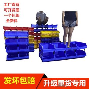 <b>Plastic</b> <b>Storage</b> <b>Bins</b> Rectangular Stackable Multi Layer For Workshop Tool Organization Blue Yellow Red Color Options - Product Image 3