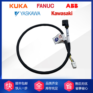 Câble de signal Yaskawa axe U pour robots HW1372597 C - Product Image 5