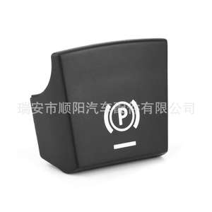 Couvercle de commutateur de frein de stationnement Bmw 61312822518 pour la remplacement et la réparation de pièces de frein automobile - Product Image 4