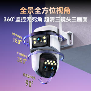 กล้องสตาร์แคมกลางแจ้งพลังงานแสงอาทิตย์ 4G ข้อมูลฟรี ความคมชัดสูง มองเห็นในเวลากลางคืน พร้อมรองรับการ์ดหน่วยความจำ สนทนาด้วยเสียงและระบบเตือนภัย - Product Image 5