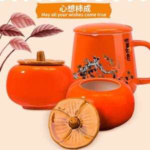 Persimmon Auspicious Cup Set <b>Ceramic</b> Mug With Lid Spoon Gift Box Personalized For Chinese New Year Business Gifts - Product Image 3