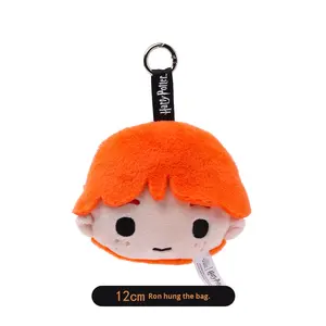 毛绒包挂件钥匙扣赫奇帕奇卡通分院帽配件PP棉填充31厘米-50厘米青少年（7-14岁） - Product Image 6