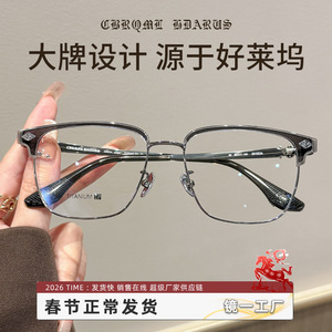 Montura de Gafas Krostar de Titanio Puro Ch5526, Rectangulares, Media Montura, para Hombre, Ligeras, Estilo de Diseñador - Product Image 4