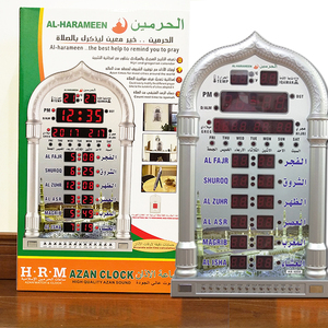 HL Harameen – horloge de prière musulmane islamique, le prix d'une horloge murale numérique Masjid prière Azan horloge pour mosquée en - Product Image 3