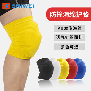 Genouillères Shiwei en mousse PU respirante, tricotées, multicolores, pour la protection sportive - Product Image 1