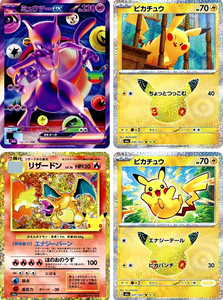 <span class=keywords><strong>Jeu</strong></span> de cartes Pokémon 2026 Mega - Boîte de boosters Gold Box - Pack de haute qualité 30e anniversaire (M6A) - Version japonaise - Collection PTCG - Product Image 6