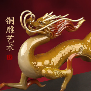 Great Copper World Dragon Figurine Handmade Chinese Zodiac Decor Desktop Ornament Year Of The Dragon Gift - Product Image 3