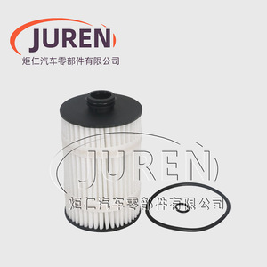 Filtro de aceite Juren 079198405D para Buick Regal 1.6T tamaño estándar - Product Image 1