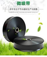 Tuyau d'irrigation goutte à goutte en PE, résistant et écologique, pour l'agriculture, avec micro-pulvérisation