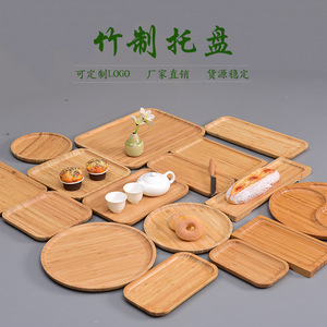 Plateau de service en bambou Mingzhuyuan, rectangulaire, rond, pour gâteaux, pain, fait main, style moderne et simple, pour la maison, l'hôtel, le restaurant - Product Image 1