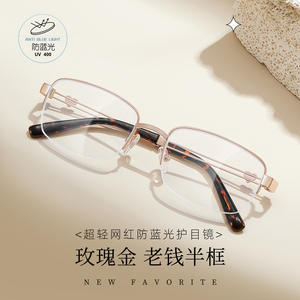 Monture de lunettes demi-cerclée en alliage, taille moyenne, verres en résine, unisexe, anti-lumière bleue, protection UV 400, origine Danyang - Product Image 3