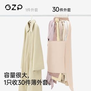 Clothing Organizer <b>Hanging</b> Storage Bag Rectangle <b>Wardrobe</b> Hook Type Foldable Fabric Dust Cover - Product Image 4