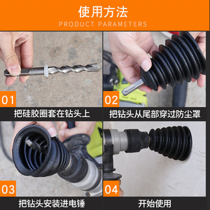 Dust Cover For Electric Drill 2 In Diameter <b>Top</b> <b>Loading</b> Filter Bag Collector Bag Accessory - Product Image 5