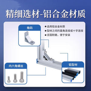 Connecteur d'angle en forme de L en alliage d'aluminium pour applications industrielles, conception renforcée et durable - Product Image 2