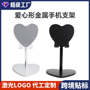 Heart-shaped Extendable Lazy <b>Stand</b> For Mobile Phones <b>Tablets</b> Desk Support Alloy Material Telescopic Design Universal Holder - Product Image 5