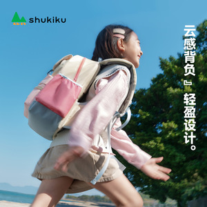 Shukiku <b>Children</b> <b>Backpack</b> 13 Inches 20-36L Large Capacity School Education Unisex - Product Image 3