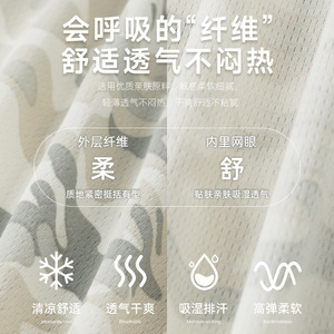 Camouflage Magic Headband Summer Outdoor Cycling Breathable Quick Drying Sunscreen Face Mask Unisex - Product Image 5