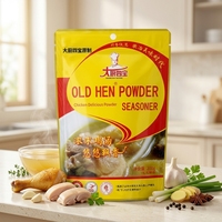 TREASURES pour CUICCIENNS : Nouvelle Poudre d'Extrait Naturel de Poulet Certifiée ISO9001, Mélange Séché de Cinq Épices Chinoises