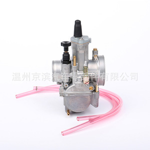 Carburateur de moto Pwk28 28 30 32 34mm pour mise à niveau et rénovation de VTT - Product Image 4