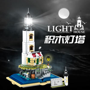 Modèle de tour de guet de phare magique 13015 pièces, blocs de <span class=keywords><strong>construction</strong></span> briques Puzzle, jouets pour cadeau, <span class=keywords><strong>expert</strong></span> créatif MOC 1016 - Product Image 3
