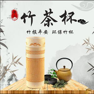 Tasse à eau en bambou gravée, plus haute et plus épaisse, boîte à thé, artisanat sculpté, décoration pour salon/gîte, souvenir touristique - Product Image 5