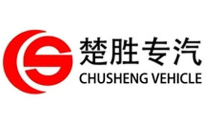 Hubei Chusheng Vehicle International Co., Ltd. logo