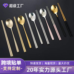 Stainless Steel Spoon And Chopstick Set Oval Solid Color Durable Daily Use Dinnerware Kit - Product Image 2