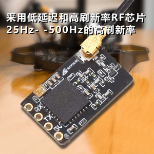 ตัวรับสัญญาณ BAYCK ELRS 5CH PWM 2.4GHz สำหรับเครื่องบินบังคับวิทยุแบบปีกตรึง FPV พร้อมระบบส่งค่าแรงดันไฟฟ้ากลับ - Product Image 2