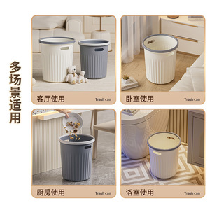 Minimalist Cylindrical Trash Can 10L Big Size Indoor Use For Kitchen Bathroom Bedroom Living Room - Product Image 1